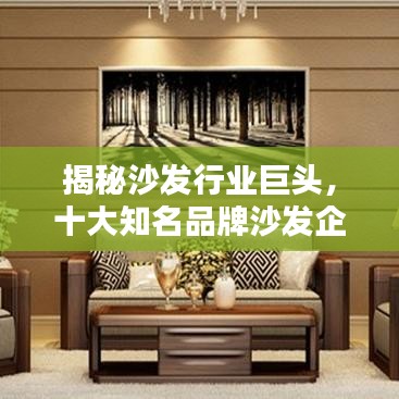 飞墙走壁