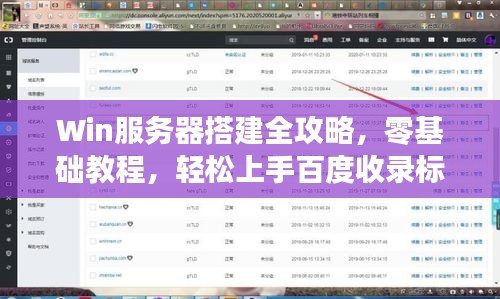 异口同声