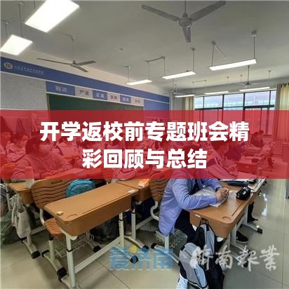 腾龙换鸟