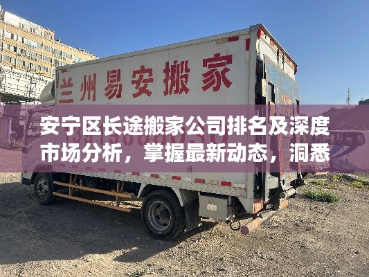 凌空飞起
