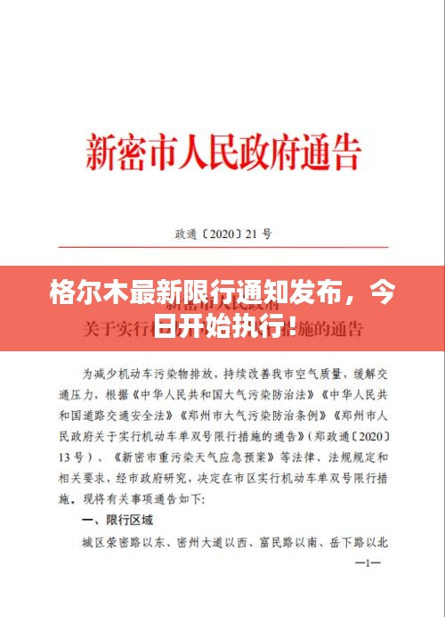 搬家运输 第10页