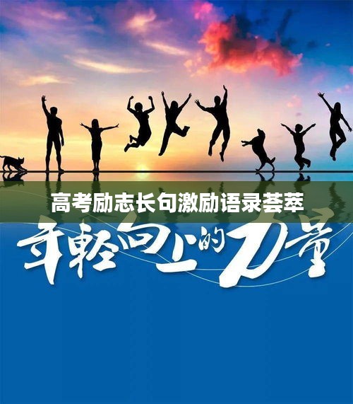 钝学累功
