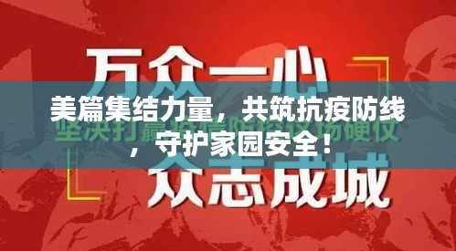 公路运输 第9页