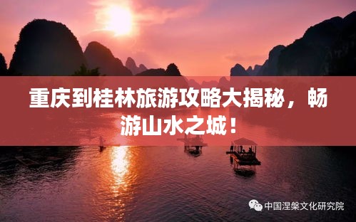 兵贵神速