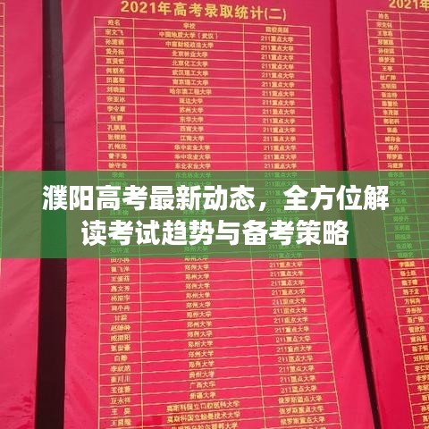 箪瓢陋室