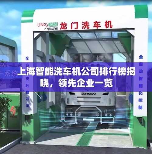 搬家运输 第9页
