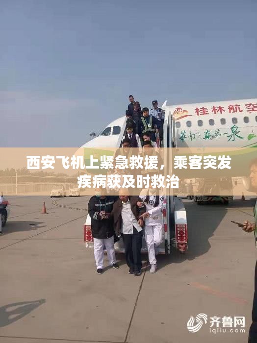 精品物流专线 第9页