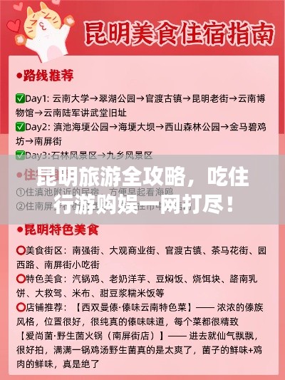诚心诚意