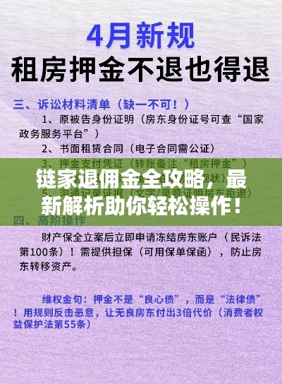 联系我们 第5页