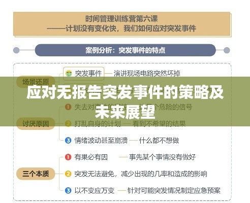 物以希为贵
