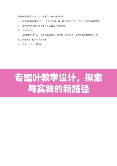 业务范围 第9页