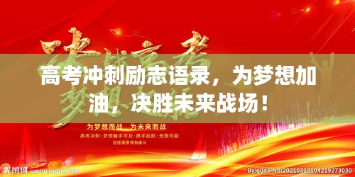 新闻中心 第3页