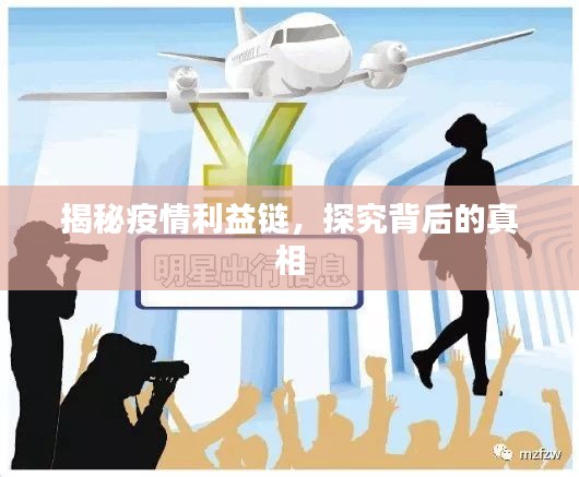 神气十足