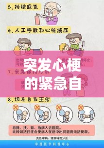 关于我们 第3页
