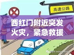 荡然无存
