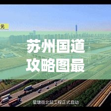 鸢飞戾天